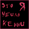  (98x98, 9Kb)