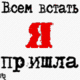  (80x80, 6Kb)