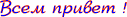  (127x17, 0Kb)