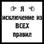 994282_1574673 (150x150, 11Kb)