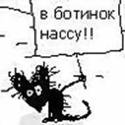  (180x180, 11Kb)