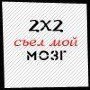  (90x90, 4Kb)
