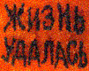  (101x80, 5Kb)