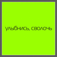  (200x200, 65Kb)