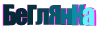  (100x30, 29Kb)