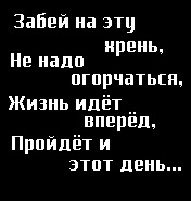 (176x185, 14Kb)
