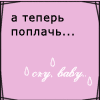 4599235_4fd913ea863439f9f00d2e7cd8acba80 (100x100, 30Kb)