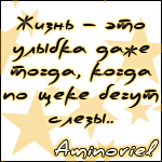  (150x150, 18Kb)