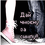  (150x150, 11Kb)