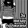  (98x98, 19Kb)