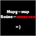  (120x120, 31Kb)