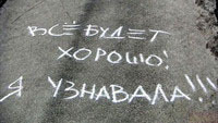 (200x113, 10Kb)