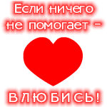 1195389714_CHto_delat_ (150x150, 4Kb)