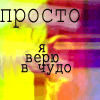  (100x100, 7Kb)