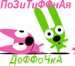  (150x133, 44Kb)
