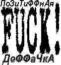  (123x131, 2Kb)