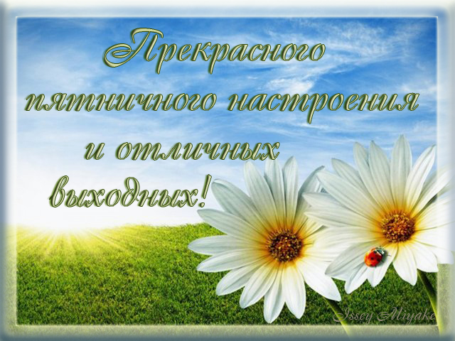 http://img0.liveinternet.ru/images/attach/b/4/102/889/102889544_0_902b3_f6f50319_XL.jpg