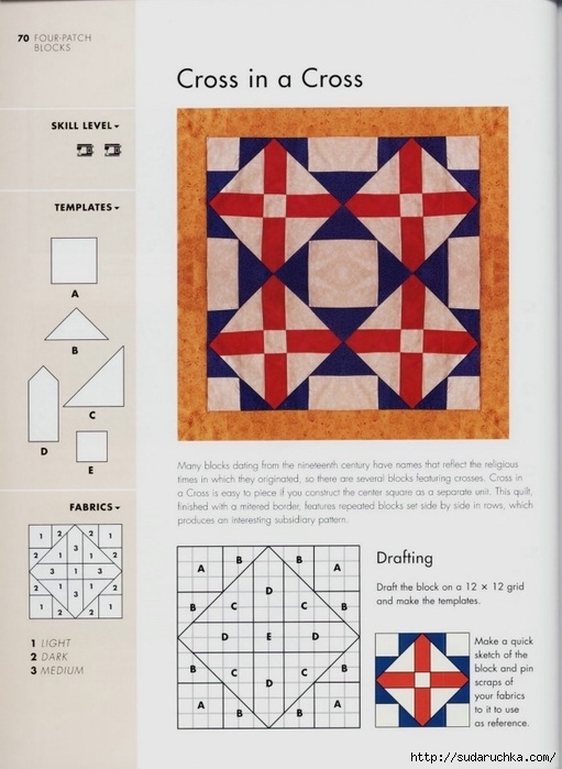 99342437_large_The_Quilters_recipe_book__68_ (511x699, 190Kb)