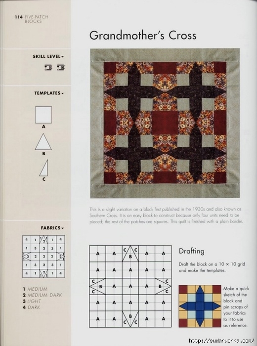 99342509_large_The_Quilters_recipe_book__112_ (520x700, 196Kb)