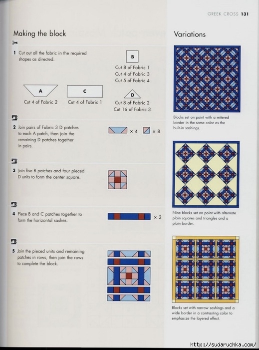 99342534_large_The_Quilters_recipe_book__129_ (519x699, 198Kb)