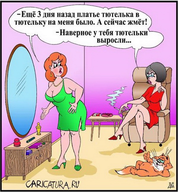 Анекдот толи еще будет Анекдот толи еще будет