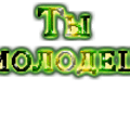 111A2D~1 (1) (120x120, 30Kb)