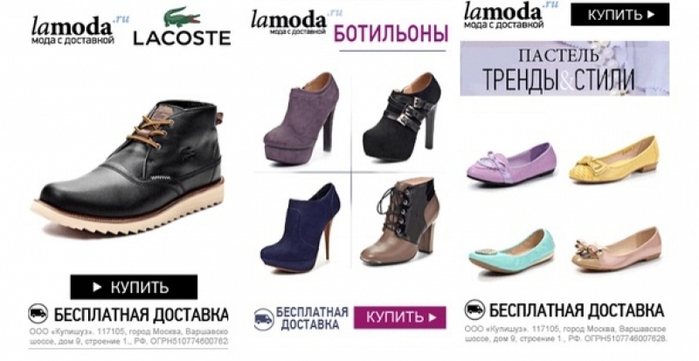4197501_Lamod (700x361, 142Kb)