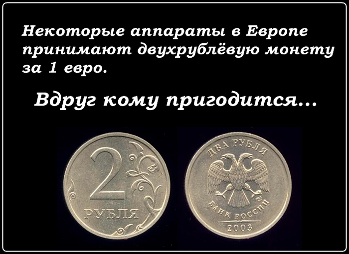 монета (700x510, 144Kb)