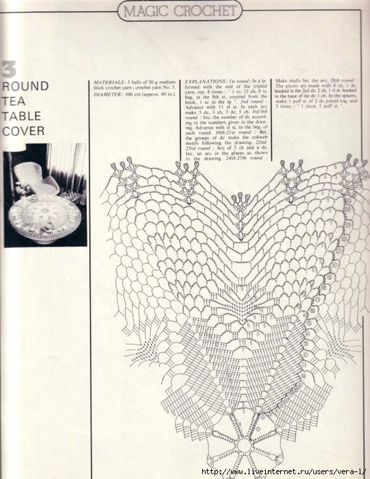 MagicCrochet_6_05 (540x700, 306Kb)