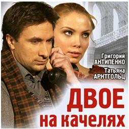 Кадры из фильма в каких фильмах и сериалах снималась арнтгольц ольга