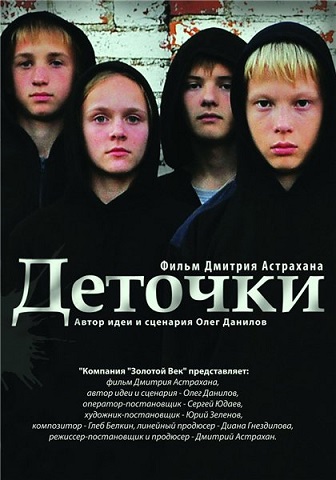 Деточки (pixpax.ucoz.ru) (336x480, 58Kb)