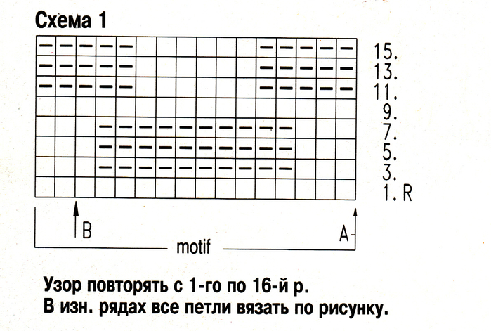 схема 1 к абрикосовой кофточке (700x471, 306Kb)