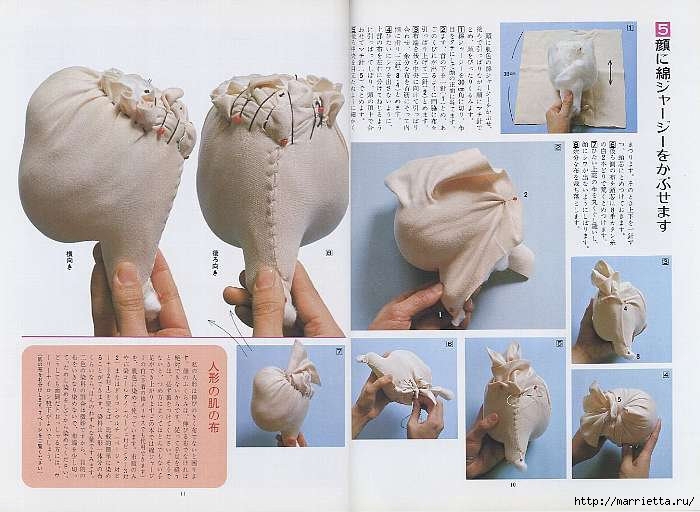Как сшить куколку. Японский журнал (1) (700x512, 176Kb)