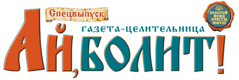 logo (480x162, 20Kb)