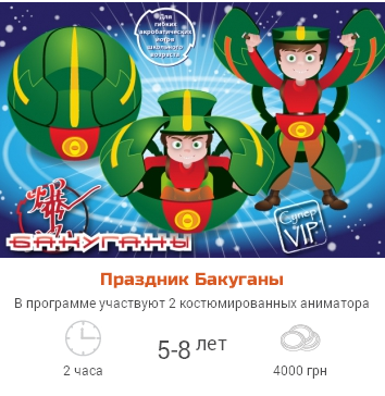 праздник1 (354x364, 213Kb)
