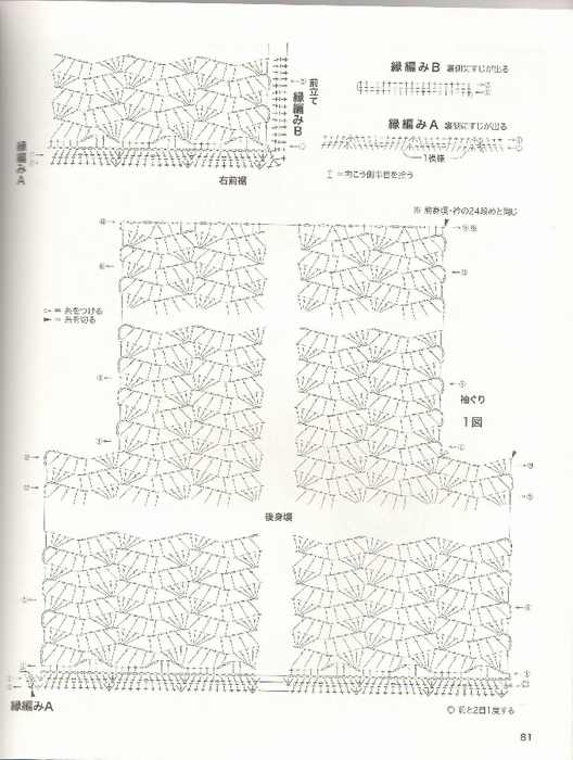 Let's_knit_series nv80254 (18)b (528x700, 250Kb)