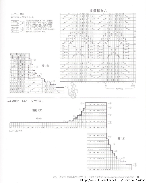 NV80143_36 (560x700, 180Kb)