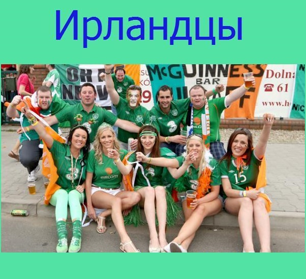 All girls from Ireland 526