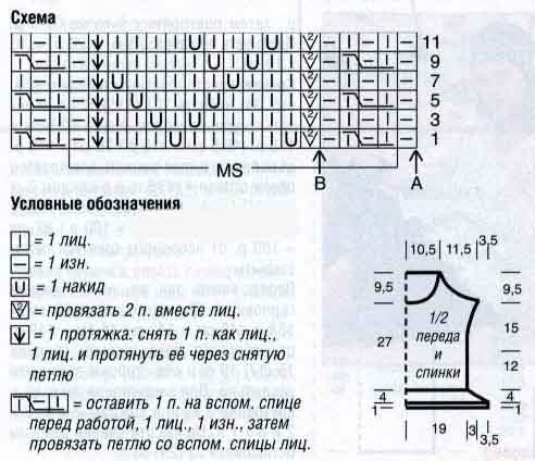 bezhevyj-azhurnyj-top-shema (492x424, 129Kb)