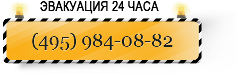 tel077 (237x75, 19Kb)