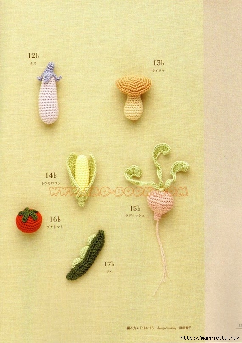Цветочки, ягоды-фрукты, игрушки и другие мотивы крючком (11) (495x700, 259Kb)