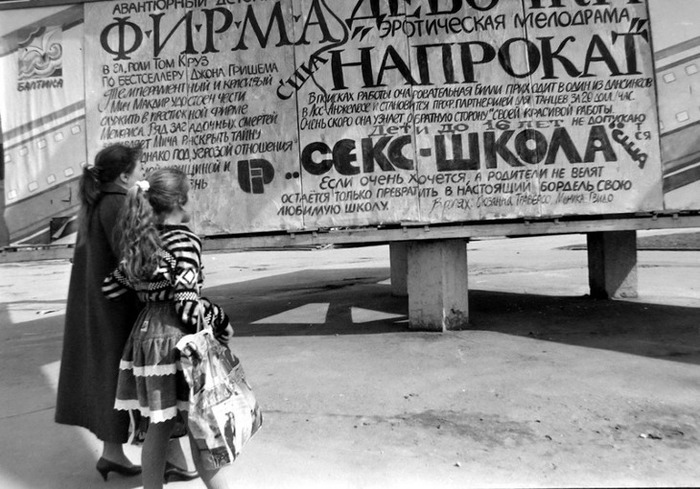 Фотограф Геннадий Михеев. Россия в 1993 году. Черно белые фотографии