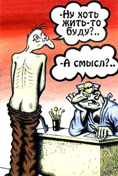 Анекдот меньше нет смысла Анекдот меньше нет смысла