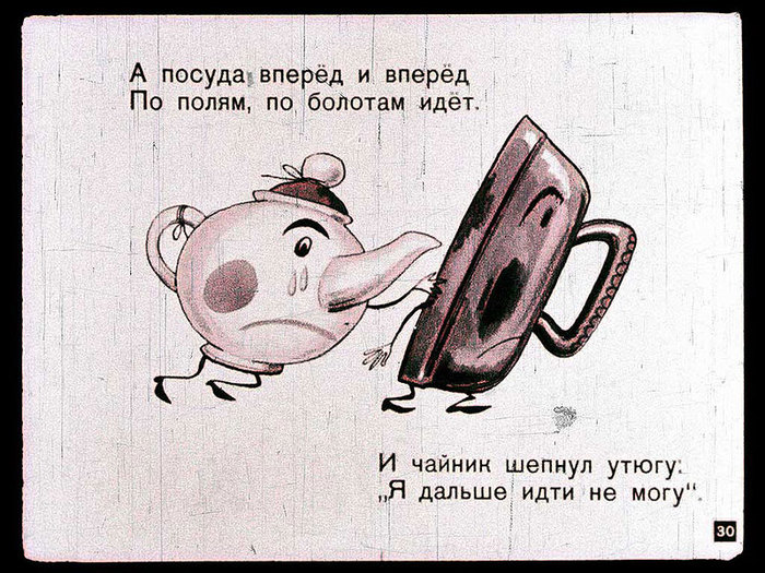 fg30 (700x525, 131Kb)