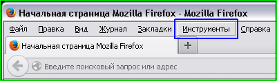 Как отключить Adblock Plus в браузере Mozilla Firefox?