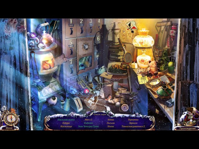 mystery-trackers-four-aces-collectors-edition-screenshot3 (640x480, 330Kb)