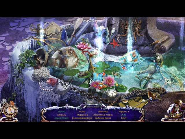 mystery-trackers-four-aces-collectors-edition-screenshot5 (640x480, 335Kb)