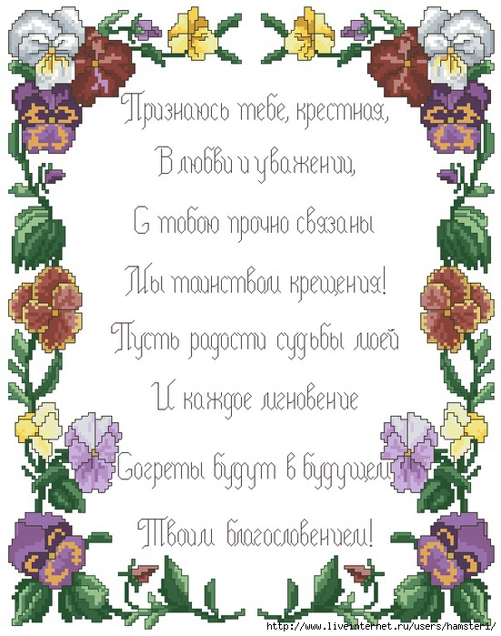 По выкройкам шьем народный костюм своими Официальный сайт Пестяковского муниципального