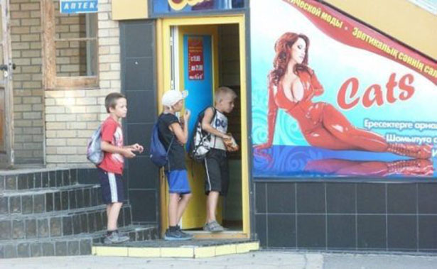 в секс (615x379, 71Kb)