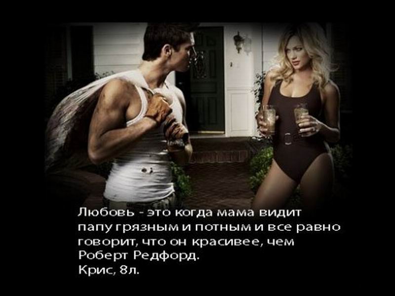 Что такое страсть в отношениях форумы Что такое страсть в отношениях форумы